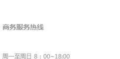 立即咨詢(xún)